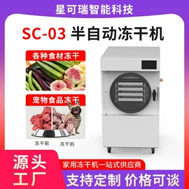真空干燥机;冷冻干燥机;干燥设备配件