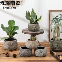 仿石青苔石纹色复古水泥多肉小型植物花盆石头纹创田园意种植钵