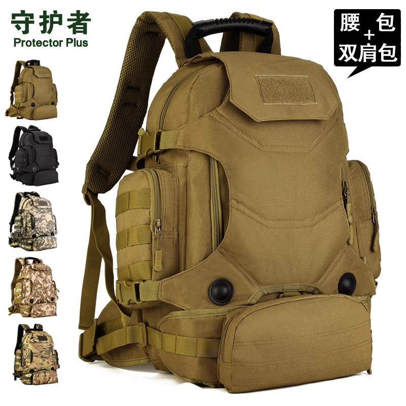 40升多用背包三用户外组合战术背包骑行腰包背囊多功能双肩包背包