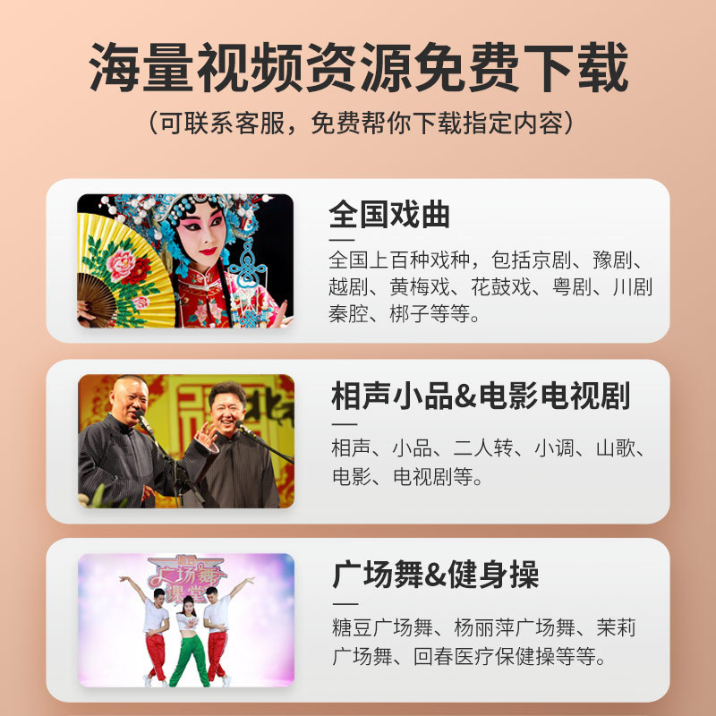 老年唱戏机高清看戏机多功能便携小电视收音机老人专用大屏播放器|undefined
