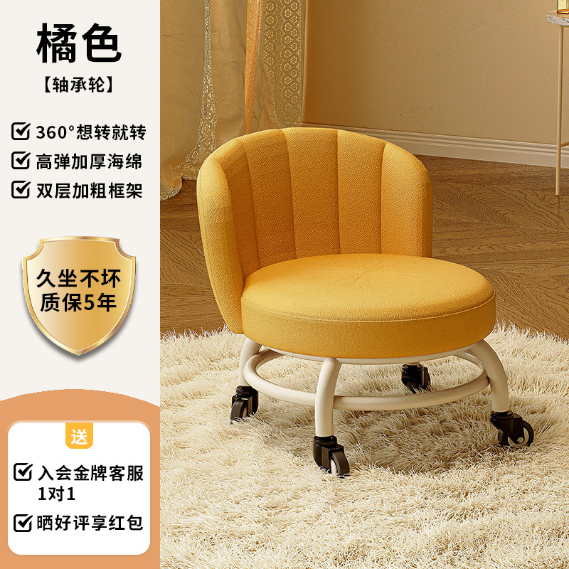 Rueda universal, pequeño taburete doméstico, polea, taburete bajo con artefactos para niños, taburete redondo para niños, silla de respaldo pequeño con polea
