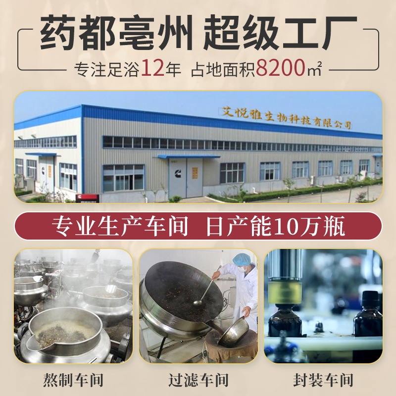 美容院線下店成人薬浴メーカー卸売り無煮風呂薬包瓶瑶風呂風呂液|undefined