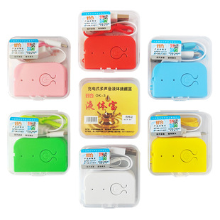 Infusion alarm drip hanging needle inpatient nursing bed nursing infusion treasure Haohe liquid alarm reminder