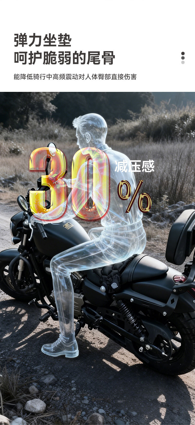 Motorcycle inflatable seat cushion, shock-absorbing and breathable, suitable for long-distance riding in summer, soft and comfortable, universal airbag seat cushion for electric vehicles