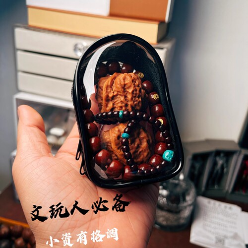 Beaded bracelet storage, portable dustproof, convenient jade storage bag, honey wax, pearl corn Walnut, patina transparent