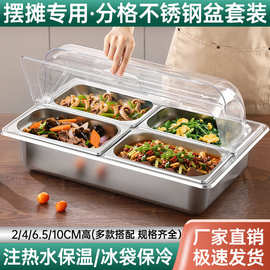 展示盘防尘罩翻盖摆摊长方形透明盖子自助餐卤菜水果保鲜盖罩批发