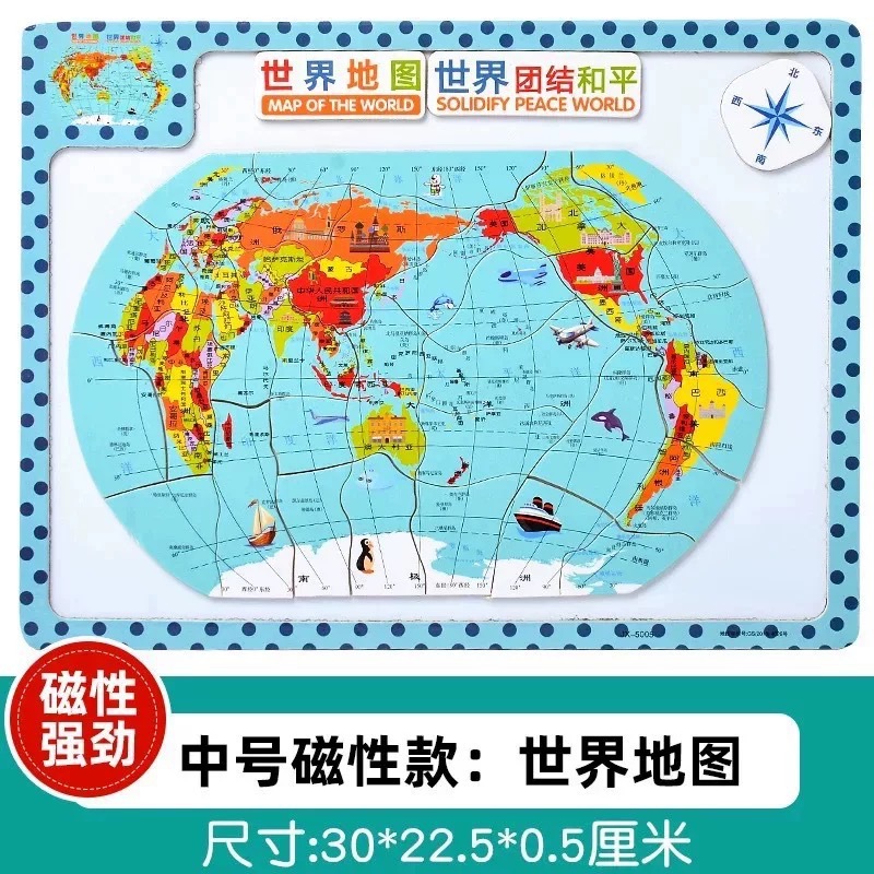 Madera Magnetic China Mapa del mundo Rompecabezas tridimensional Jardín de infantes Regalos para toda la clase Juguetes pequeños Regalos de recompensa