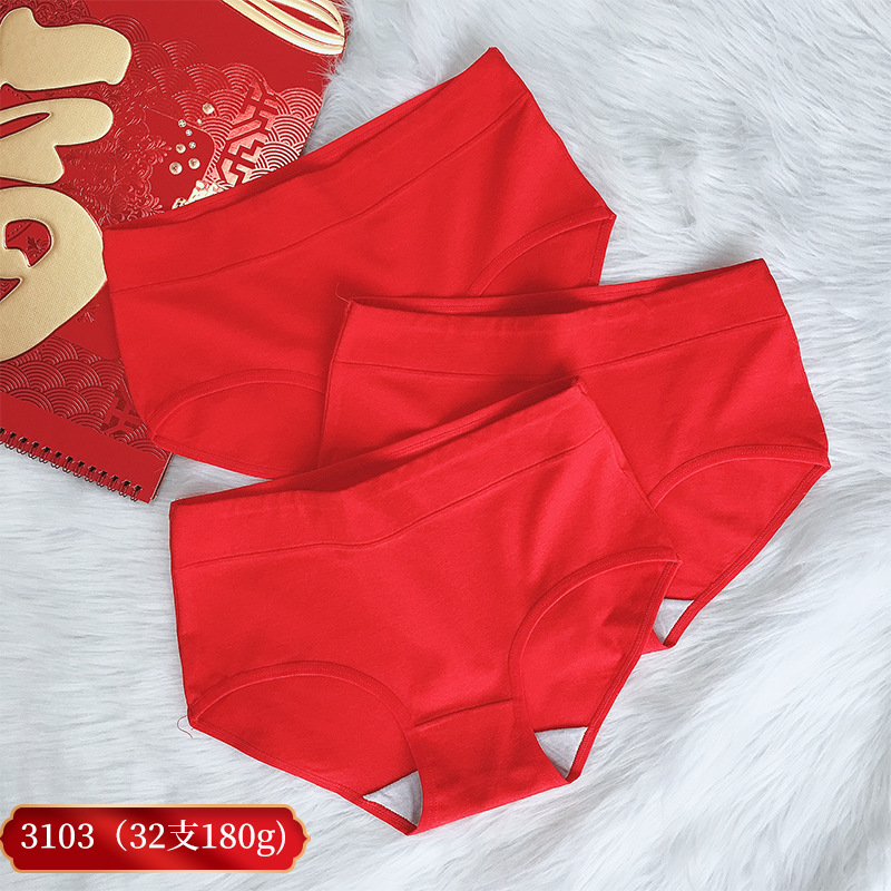 Año nuevo rojo Ropa interior de cintura media para mujer Entrepierna de algodón puro simple Año DE NACIMIENTO Año de dragón Boda Pantalones cortos rojos de mujer Fábrica al por mayor