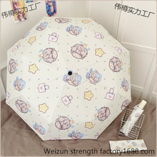 ����������ǻ��ܱ�ȫ�Զ���ɡŮ��������ʹɡ�ڽ��ɰ���ɹ̫��ɡ