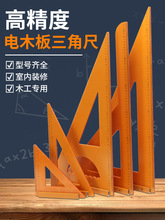 ľ�����ǳ� �ľ�巽�ߴ�̖�ճ� �ǳ�90��ֱ�ǳ߿�ɽ�b�޹���