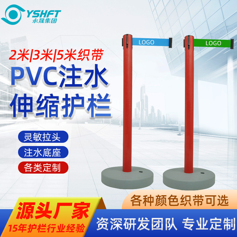 批发安全隔离带2米PVC注水银行学校工地防疫塑胶伸缩安全隔离带