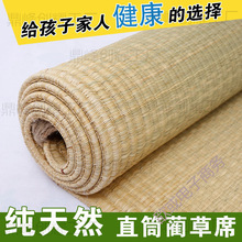天然草席1.8m床1.35米1.5米双人1.2单人学生宿舍蔺草席子0.8m凉席