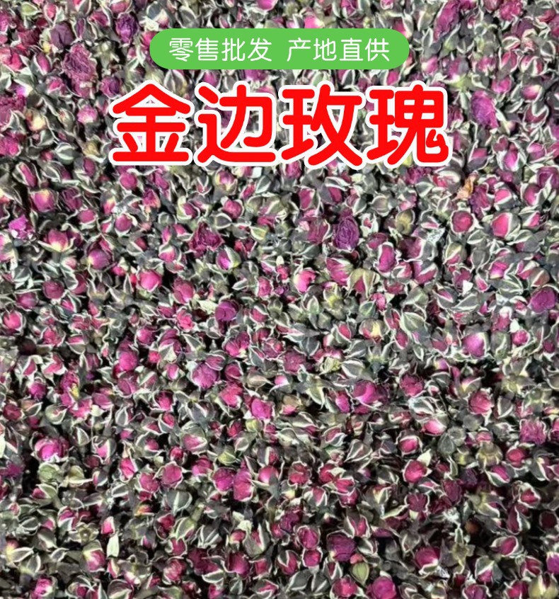 Golden Edge Rose Buds Dried Edible Rose Flower Tea 500g Loose Herbal Infusion overview