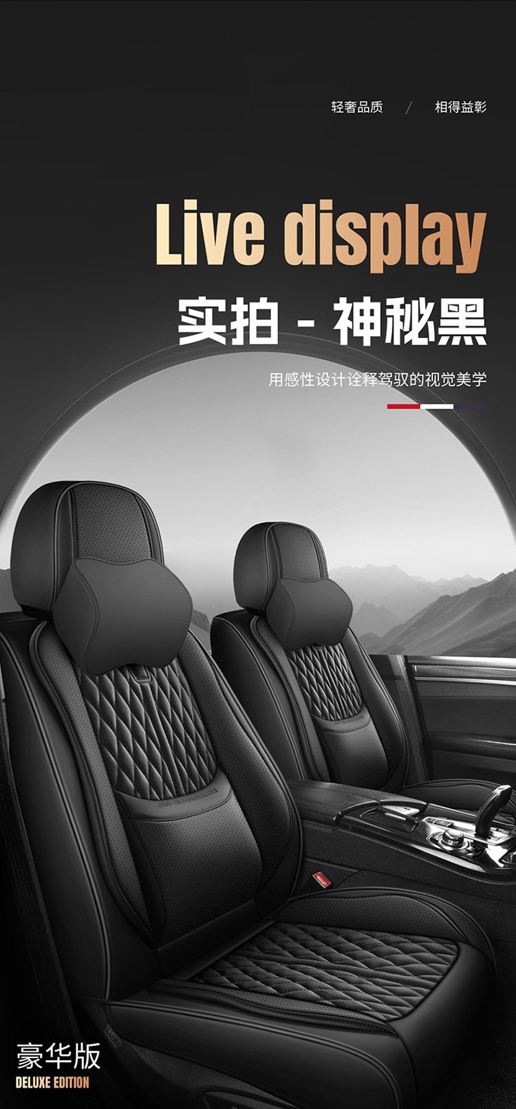 New Nappa Leather Fixed Lumbar Support Three-Dimensional Car Seat Cover, Universal for All Seasons, Car Seat Cushion Exclusively Available on Amazon