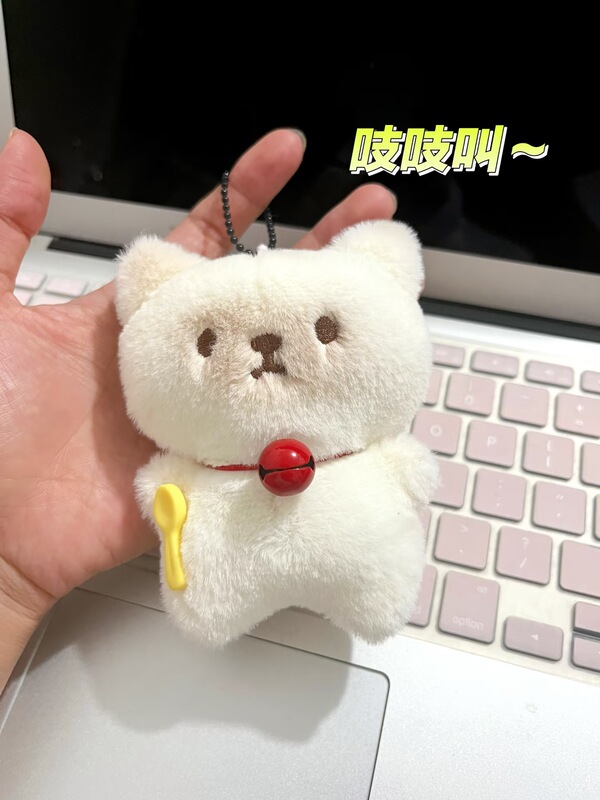 小紅書と同じスタイルのキュートなぬいぐるみペンダントカップルキーホルダーエンターテイメントシティキャッチャーマシン人形|undefined