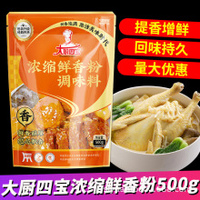 ��N�Č���s�r�������500g�������r�u�������C�׾�������l�{��
