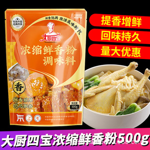 ��N�Č���s�r�������500g�������r�u�������C�׾�������l�{��