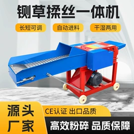 畜牧养殖机械;饲料加工设备;搅拌机
