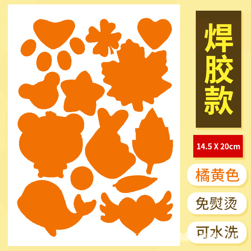 Welding glue orange A