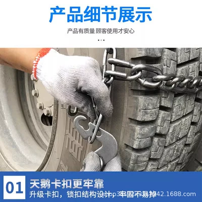 Tire snow chain Chains for Pickup Trucks, Suitable