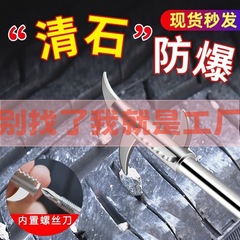 車のタイヤの石の掃除道具の多機能の石のフックは石のフックに行って車のタイヤを選んで石器の神器を取ります。