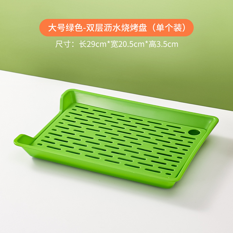 12inch丨Green+배수망