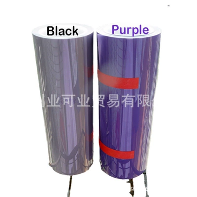 Car TPU intelligent light sensing color changing lamp film transparent black transparent purple headlight color changing film
