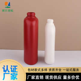 红色白色颜色可订按压圆头肩洗护瓶乳液瓶洗发水沐浴露包材厂批发