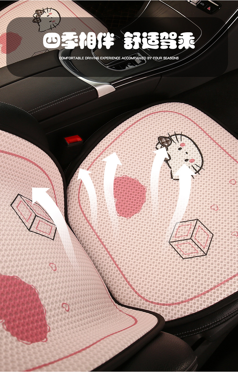 26 New Car Seat Cushions, Universal for All Seasons, Cute Seat Cushions, Breathable Thin Cooling Cushions, Summer Seat Cushions for Women That Are Resistant to Dirt