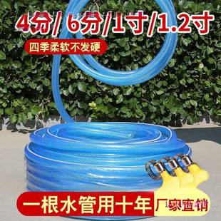 Water Pipe Hose, Anti-Freeze Snake Skin, Plastic, Agricultural Watering Flowers and Vegetables, Wholesale