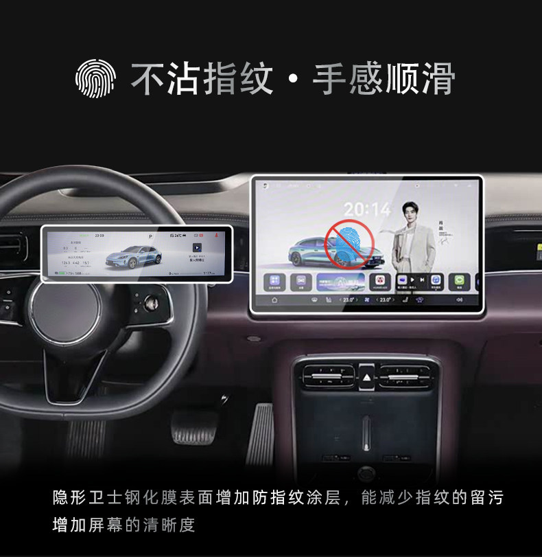 Suitable for 26 Models of Shangjie Z7 t Central Control Navigation Instrument Interior Display Screen Protective Tempered Film Car Interior Decoration Accessories
