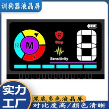 ѵ����Һ����������ƷLCDҺ��������ֹ������ɫ�ڵ���ʾ��