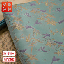 【枇杷山雀】中国风仿宋锦布料织锦缎外套马甲新中式旗袍装饰面料