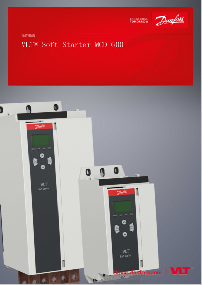 丹佛斯软启动器danfoss原装正品MCD60020BT5S1X20CV2  136G7346