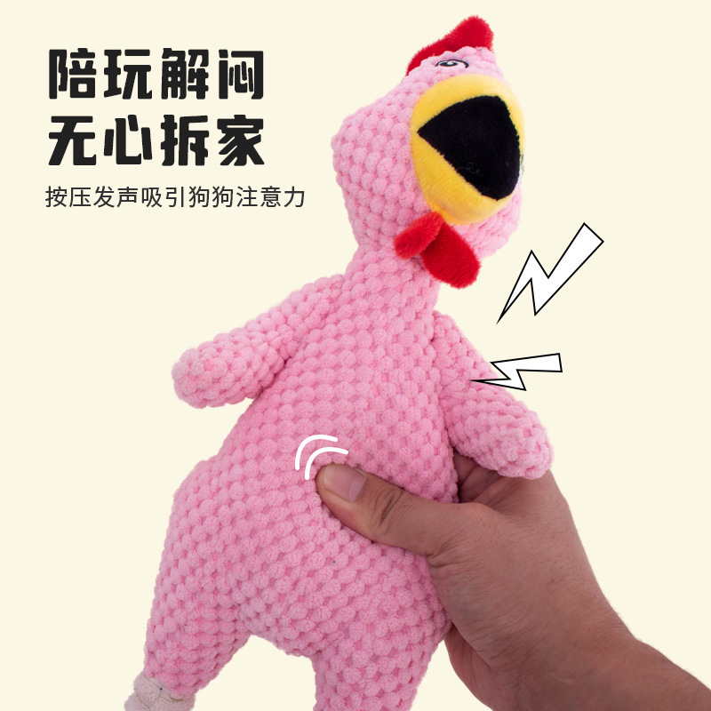 Suministro directo de fábrica nuevo juguete de sonido de felpa para mascotas señaló pollo maíz terciopelo resistente a la rotura juguete de perro resistente a la mordedura al por mayor