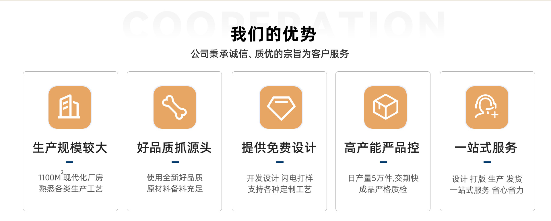 义乌市嘉璐贸易有限公司-电脑端_07