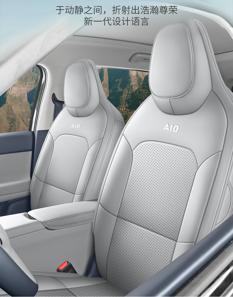 Cross-border direct sales from foreign trade manufacturers: A05 perforated leather car seat cushion, full-coverage specialized seat cover