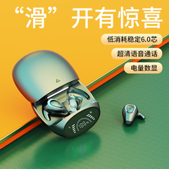 工場直販の私型rd 57睡眠無線bluetoothイヤホンを適用します。