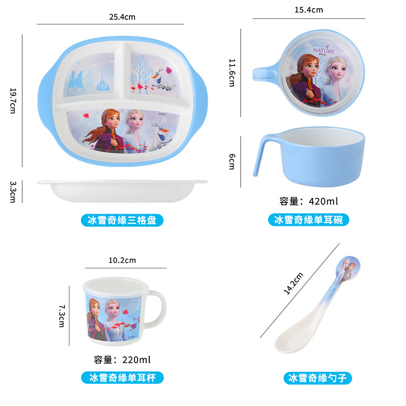 엘사 손잡이 그릇 4종 세트