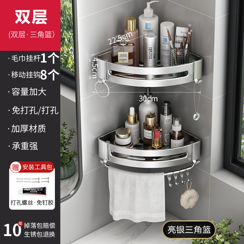 銃の灰色の浴室の物置棚の宇宙アルミニウムは穴を開けないで壁の三角の角のトイレのシャワー室の浴室の収納かごを回転します。|undefined