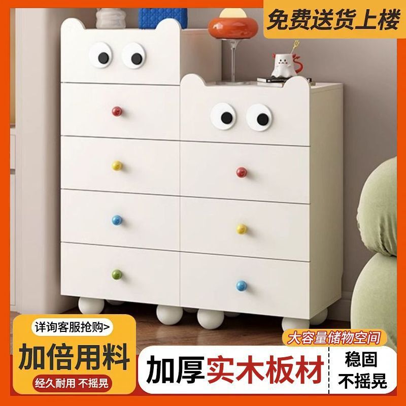 实木斗柜床尾五斗柜卧室床头柜客厅储物柜沙发边柜儿童玩具收纳柜|undefined