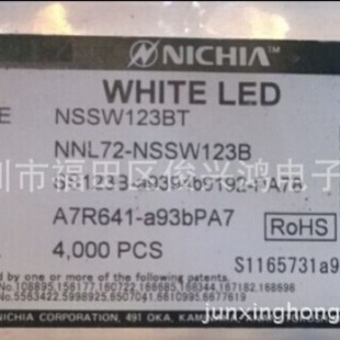 NSSW123BT NICHIA 日亚厂家 原 LED 规格3020陶瓷白 超薄-阿里巴巴