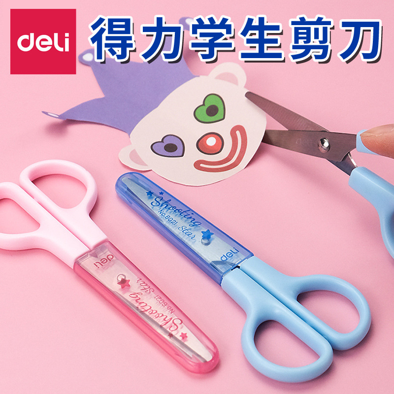 Deli stationery children's scissors handmade origami paper scissors safe and not hurting hands with sheath student cartoon scissors