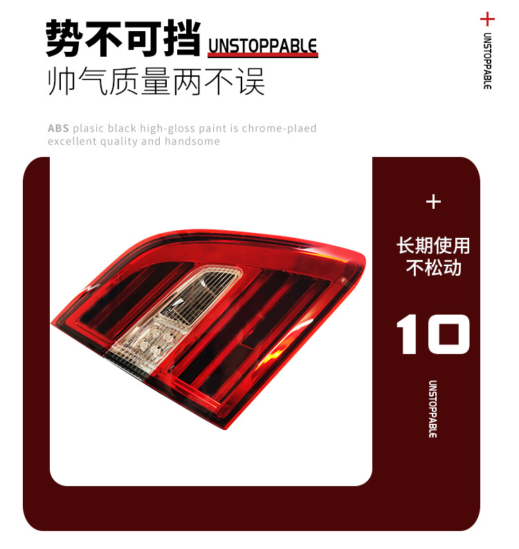 Suitable for Mercedes-Benz ML class W166 rear tail light car tail light brake light 1669060557 1669060457