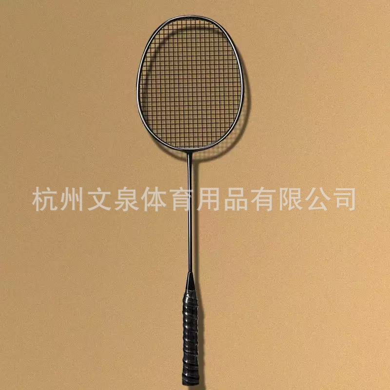 Wholesale Semi-Carbon Fiber Racket, Durable and Ultra-Light, Amateur Junior Male and Female Middle School Students Training Badminton Racket Single Racket