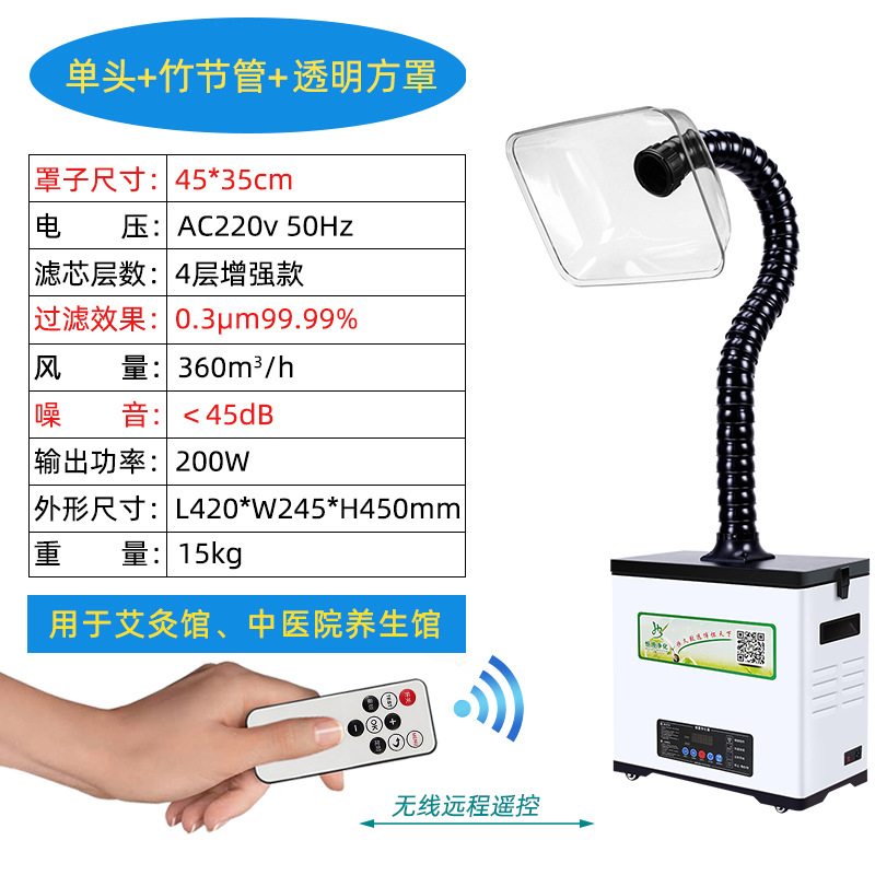뜸(A001) 200w 대나무 리모콘 모델