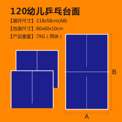Children's combo pool table and ping pong table, two-in-one functional table tennis table, parent-child interactive large cross-border toy
