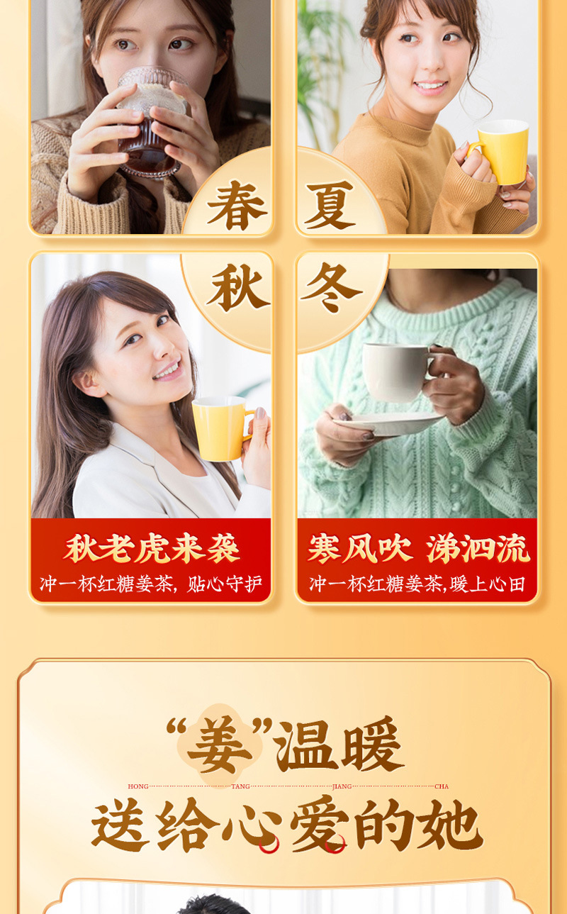 Brown Sugar Ginger Tea Instant Granules 100g Warming Daily Drink specifications