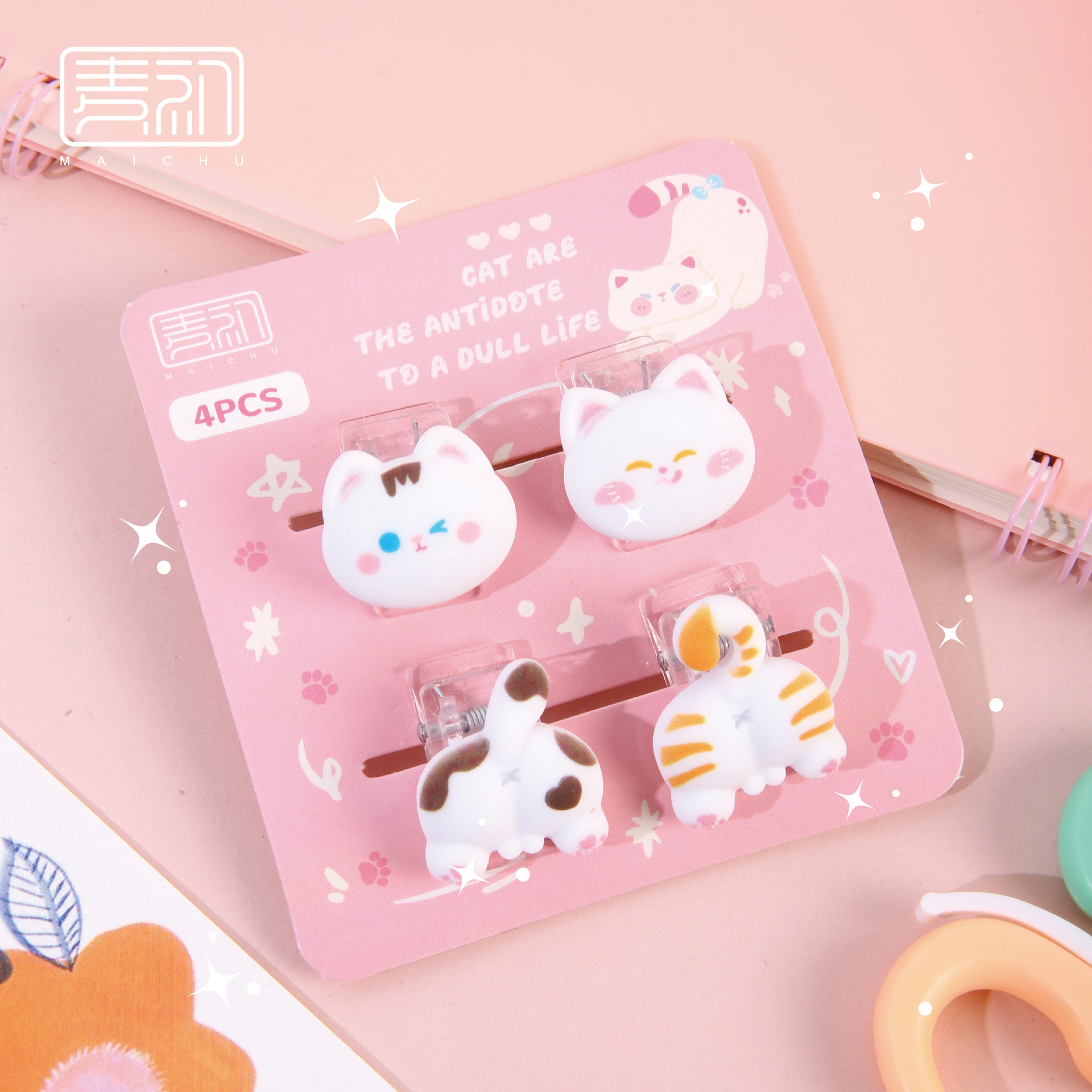 MC0322 까꿍 클립 1개 [4개/세트]