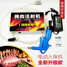 ��������늄�ע��C������ζ������ע֭�������u֭�}ˮ�Ԅ�ע�ϙC